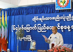 nup_tun_yee_305_z nup_tun_yee_305_z