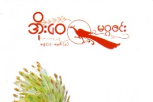 oway-journal-b305 oway-journal-b305