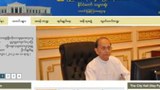 president-office-website-b305