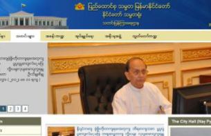 president-office-website-b305 president-office-website-b305