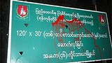 red_paint_protest_305px.jpg