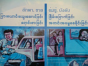 trafficking-Thai_border_305px.jpg trafficking-Thai_border_305px.jpg