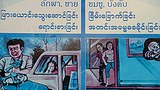 trafficking-Thai_border_305px.jpg