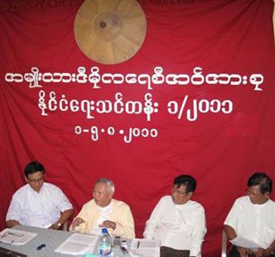 u-myint-ndf-305 u-myint-ndf-305