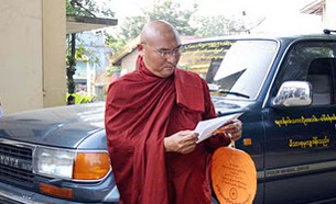u-pyinnya-thiha-b305 u-pyinnya-thiha-b305