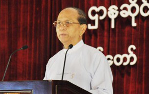 u-thein-sein-announce-b305 u-thein-sein-announce-b305
