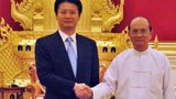 u-thein-sein-koichiro-gemba-b305