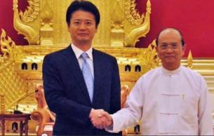 u-thein-sein-koichiro-gemba-b305 u-thein-sein-koichiro-gemba-b305