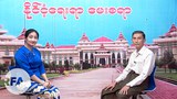 bashain-interview-622.jpg