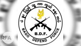 ပဲခူးပြည်သူ့ကာကွယ်ရေးတပ် တိုက်ပွဲဝင်ဖို့ အသင့်ဖြစ်ပြီလို့ ပြော