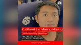 သားဖြစ်သူ သေဒဏ်ကလွတ်မြောက်ရေး ကူညီဖို့ မိခင်တောင်းဆို