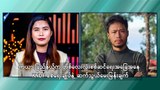 ကရင်နီအမျိုးသားများကာကွယ်ရေးတပ် (KNDF) စစ်ရေးချုပ် ခူးရီးဒူနဲ့ ဆက်သွယ်မေးမြန်းချက်