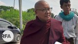 ထောင်ကပြန်လွတ်လာတဲ့ မြဝတီမင်းကြီးဆရာတော်နဲ့ RFA ဆက်သွယ်မေးမြန်းချက်