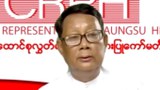 ပြည်သူ့ကာကွယ်ရေးတပ်ကို အချိန်တိုအတွင်း ဖွဲ့စည်းမည်