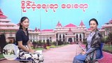 dawpyinekathunaing-622.jpg