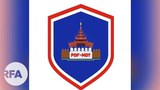 ဗိုလ်ထွန်းတောက်နိုင် ဖမ်းဆီးခံရ