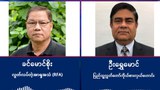 စစ်ကောင်စီရဲ့တာဝန်ပျက်မှုကြောင့် ရိုဟင်ဂျာရာနဲ့ချီ သေဆုံးခဲ့ရ