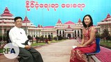soethein-622.jpg