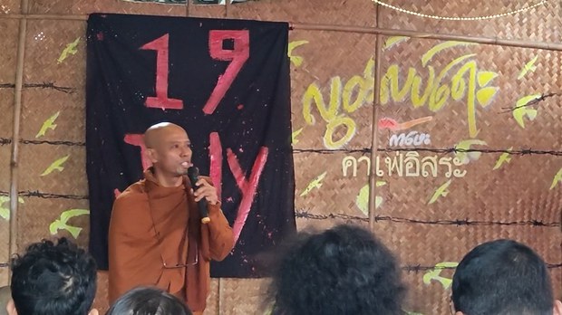 ၇၇ နှစ်မြောက် အာဇာနည်နေ့အခမ်းအနားကို ထိုင်းနိုင်ငံ မဲဆောက်မြို့မှာ ကျင်းပ ၇၇ နှစ်မြောက် အာဇာနည်နေ့အခမ်းအနားကို ထိုင်းနိုင်ငံ မဲဆောက်မြို့မှာ ကျင်းပ