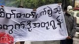 ဆဲဗင်းဂျူလိုင် အထိမ်းအမှတ် ဆန္ဒပြတဲ့ ဗကသသပိတ် ကားနဲ့တိုက် ဖမ်းဆီးခံရ