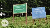 lashio-kongsa-village-622