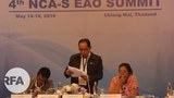 nca-s-eao-summit-thumb-622.jpg