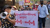 စစ်ကောင်စီခန့်တဲ့ အုပ်ချုပ်ရေးမှူး မလိုမရှိကြောင်း မြောက်ဥက္ကလာမှာ ဆန္ဒပြ