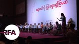 redeem-ayeyarwady-622
