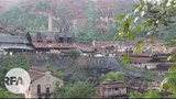 shan-622
