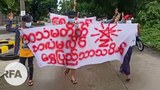 ရွှေပြည်သာမြို့ ဝန်ထမ်းပေါင်းစုံသပိတ် ဆန္ဒပြ