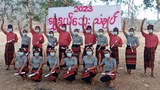 အညာဒေသ မီးလောင်ပြင်က သင်္ကြန်သံချပ်များ