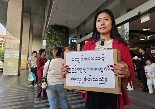 ငလျင်ဘေးသင့်ဒေသများအား ကူညီရန် ရန်ကုန်မြို့၌ အလှူခံနေသည့် လူငယ်များအား ဧပြီလ ၃ ရက်တွင် တွေ့ရစဉ်။