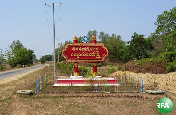 kyauktaw-township-620.jpg kyauktaw-township-620.jpg