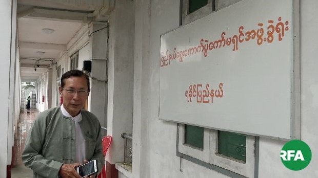 rakhine-election-622.jpg