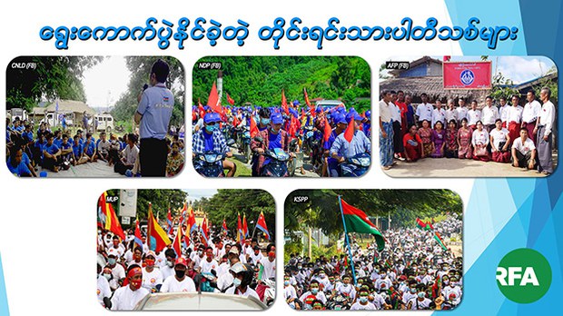 election-parties-622.jpg