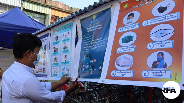 ရခိုင်ပြည်နယ်မှာ ကိုဗစ်ကြောင့် သေဆုံးသူ ၄၀၀ အထိရှိလာ