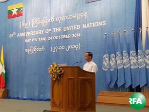 vice-president-un-day-305.jpg vice-president-un-day-305.jpg