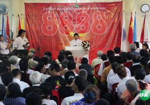 8888-26th-anniversary-305.jpg 8888-26th-anniversary-305.jpg