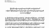 88statement-mnhrc-620.jpg