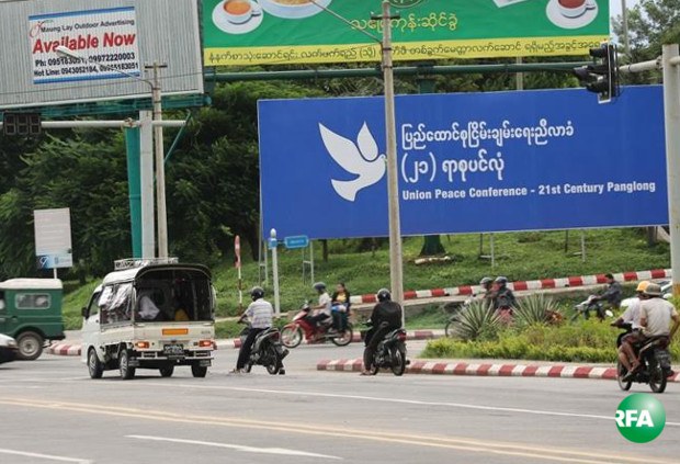 21panglong-signboard-620.jpg 21panglong-signboard-620.jpg