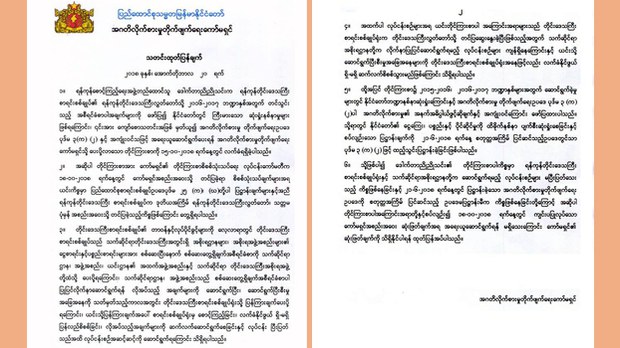 accm-statement-622.jpg