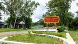 ငါန်းဇွန်မြို့နယ် သံဘိုကျေးရွာ အုပ်ချုပ်ရေးမှူးနဲ့ဇနီး အသတ်ခံရ