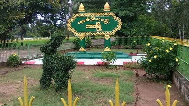 အမာမြို့နယ်မှာ မူးယစ်ဆေးဝါးသယ်လာတဲ့ သင်္ဘောတစ်စင်း ဖမ်းမိ