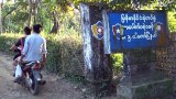 ကျောက်တော်မြို့နယ် အပေါက်ဝရဲစခန်း တစ်ခုလုံး AA ထံလက်နက်ချ