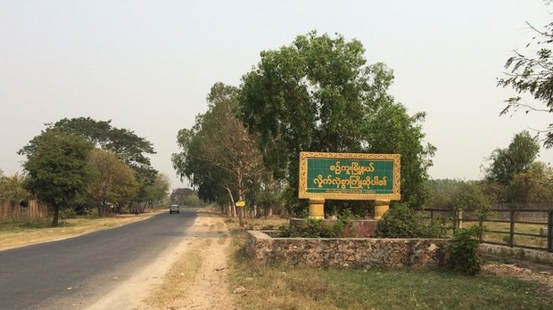 စဥ့်ကူးမြို့ ဗုံးကြဲခံရမှု နေအိမ်တစ်ရာခန့် ပျက်စီး၊ လူနှစ်ဆယ်ကျော် ဒဏ်ရာရ