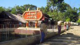 ပလက်၀မှာ ဗုံးကြဲတိုက်ခိုက်ခံရလို့ ဒေသခံငါးဦး သေဆုံး၊ ဆယ်ဦးထက်မနည်း ဒဏ်ရာရ