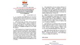 ald-statement-622.JPG