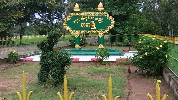 အမာမြို့မှာ စစ်မှုထမ်းဖို့ လူငယ် လေးဆယ်ထက်မနည်း ခေါ်ယူခံရ