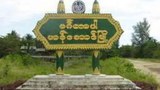 man-aung-city-305.jpg