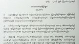 app-statement-620.jpg